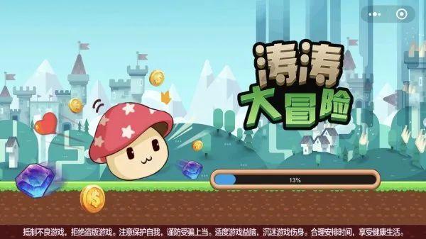 5岁男孩看到奶奶术后卧床心疼大哭，如何看待孩子对长辈的爱呢？游戏画面