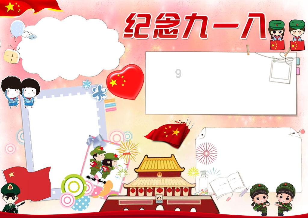 立等可取 自助可办 全天可领